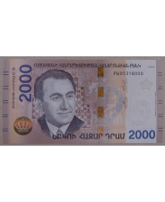 Армения 2000 драм 2018 UNC. арт. 4213